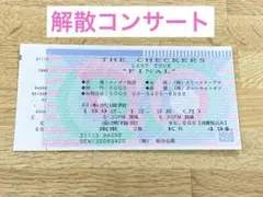 チェッカーズ コンサート FINAL 日本武道館 最終日 チケット 半券