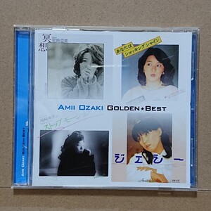 【CD】尾崎亜美 Golden Best