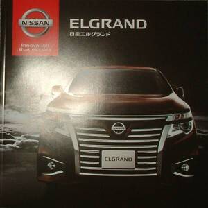 ◆日産☆エルグランド◆NISSAN◆①