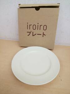 42311◆未使用 IROIRO プレート