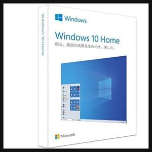 【新品未開封】Windows 10 Home 日本語版/May 2019 Update適用/パッケージ版