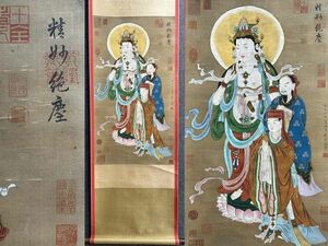 【瓏】「顧愷之作 佛像図」晋代画家 肉筆絹本 真作 掛け軸 書画立軸 巻き物 中国書画 蔵出