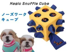 ノーズワークおもちゃ　ペットおもちゃ　フード隠し　犬　猫　新品