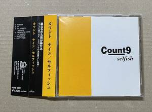 『CD』SELFISH/セルフィッシュ/COUNT9/カウント ナイン/帯付き/送料無料