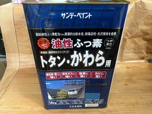 ★アウトレット品　油性ふっ素トタン・かわら用 屋外トタン用塗料 スカイブルー14ｋｇ　つやあり★