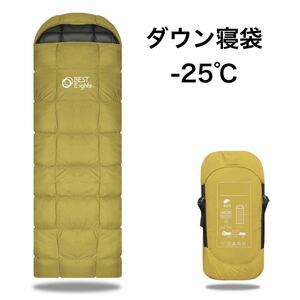 ダウン 寝袋 シュラフ 冬用 最強 軽量コンパクト 封筒型 羽毛 限界使用温度 -25℃ コヨーテ