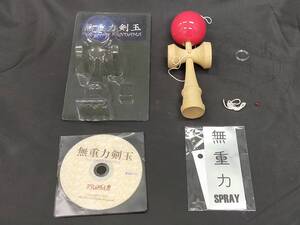 【G887】無重力剣玉 　Anti-gravity KENDAMA　未開封　ギミック　DVD　マジック　手品