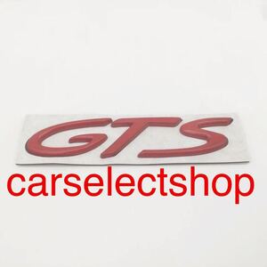 即納◆送料込み◆ポルシェ GTS ［赤］ エンブレム リア トランク 958 997 991 カレラ ボクスター カイマン マカン パナメーラ GTS 社外品