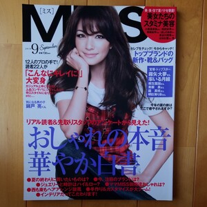 MISS 2010 9 リナ