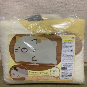 新品　ビッグダイカットラグ すみっコぐらし ねこ　うつぶせ　ポリエステル