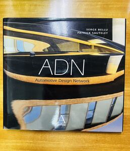 ■ADN : Automotive Design Network 洋書　プジョー　シトロエン　自動車　フランス語