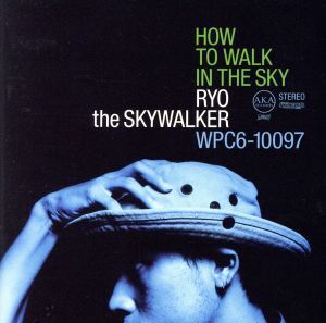 HOW TO WALK IN THE SKY/RYO the SKYWALKER