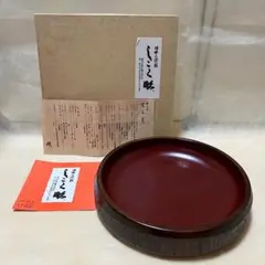 MC0274 菓子鉢 19cm 木肌 しこく彫 菓子盆