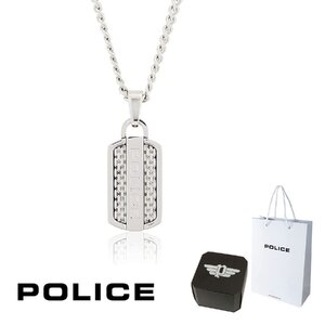 正規品 送料無料 ポリス POLICE ペンダント ネックレス MESH MONO メッシュ モノ GN0002201 ステンレス