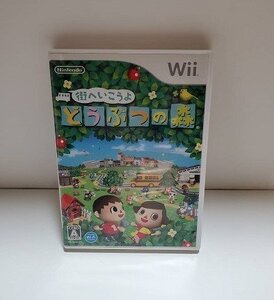 Wii用ソフト　街へいこうよどうぶつのもり　おどるメイドインワリオ　２本セット　任天堂　ゲームソフト　D134