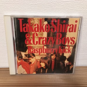 白井貴子 & CRAZY BOYS - ラズベリー・キック / TAKAKO SHIRAI & CRAZY BOYS - RASPBERRY KICK 中古CD 1986 cbs / sony