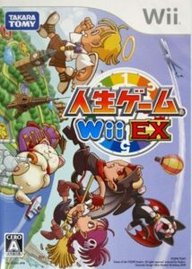 人生ゲームEX Wii/Wii