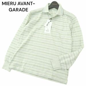 【新品 未使用】 MIERU AVANT-GARDE ミエル アヴァンギャルド 通年 鹿の子★ 長袖 ボーダー ポロシャツ Sz.S　メンズ 日本製　A4T00659_1#F