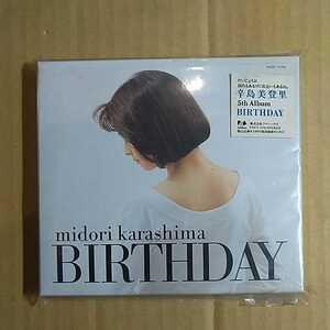 辛島美登里「birthday」邦オリジナルCD　1992 年　4th Album