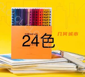 色鉛筆 油性 24色セット いろえんぴつ カラーペン オイル色鉛筆