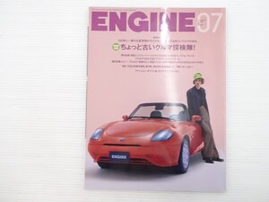 I5L ENGINE/フィアットバルケッタ レンジローバー メルセデスAMGGT63SEパフォーマンス アルファロメオトナーレ ルノーアルカナ 68