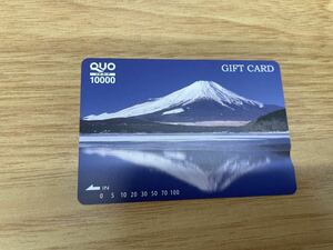 ★未使用即決！クオカード10000円分（10000円×1枚）