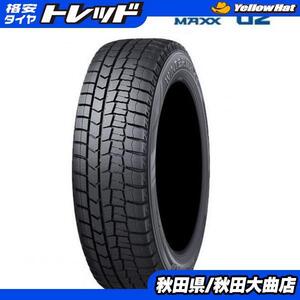 送料無料 新品4本セット ダンロップ WM02 195/65R16 20年製造 新品 4本セット 60 プリウス ライズ ロッキー 等