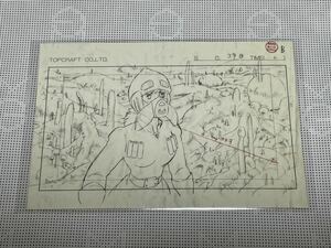 アニメージュとジブリ展 展覧会限定 ポストカード 風の谷のナウシカ ナウシカ 原画 新品未開封品