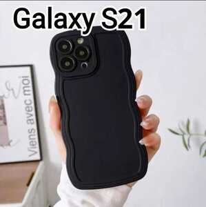 Galaxy S21 ケース　ブラック　ウェーブフレーム　なみなみ