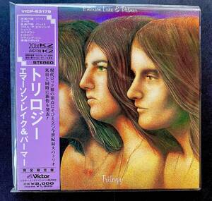 エマーソン・レイク＆パーマー　「トリロジー」　紙ジャケ　中古CD　紙ジャケット