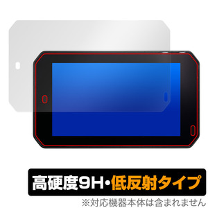 カスタムジャパン スマートライドディスプレイ SRD5 (5インチ) 保護 フィルム OverLay 9H Plus 9H 高硬度 アンチグレア 反射防止