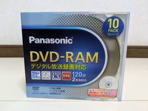 ★未開封/未使用品☆日本製 Panasonic DVD-RAM 4.7GB 10枚組 120分 LM-AF くり返し録画 映像 LM-AF120W10 レーベル 地デジ/BS/CS/4K CPRM