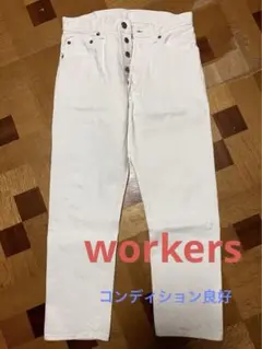 workers 802 ジーンズ　デニム　ホワイト