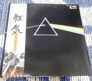 PINK FLOYD ピンク・フロイド / THE DARK SIDE OF THE MOON 狂気 国内盤LPレコード 帯・ポスター2種・ブックレット・カード付 EMS-80324