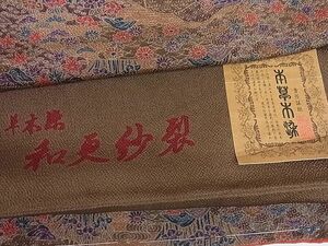 平和屋2■上質な小紋　本草木染　和更紗裂　鬼しぼ縮緬　証紙付き　逸品　DAAA7805sf