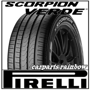 ★正規品・新品★ピレリ SCORPION VERDE スコーピオン ヴェルデ 215/70R16 100H ★2本価格★