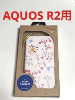 10136 AQUOS R2用 手帳型ケース キュートな花柄デザイン カバー