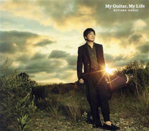 20th Anniversary “My Guitar, My Life”(初回生産限定盤B)(DVD付)/押尾コータロー