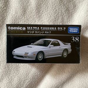 トミカプレミアム 38 マツダ サバンナ RX-7 （1/61スケール トミカ 140573）