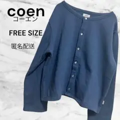 276【coen 】 ボタン付き長袖トップス カーディガン FREE