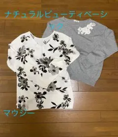 キレイ色スカート＆ステキな花柄ニットの4点セット♪