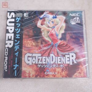 未開封 PCE PCエンジン ゲッツェンディーナー GOTZEDIENER ガイナックス GAINAX【10