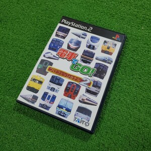 PS2 ソフト 電車でGO! プロフェッショナル2 動作確認済み 人気ソフト PlayStation2 プレステ2 送料230円