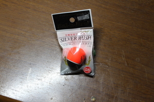 ☆ Sal-u-Bre ☆ SILVER RUSH G5 サイズ (袋の状態の参考値） 27.1ｍｍ・ 35.0ｍｍ・ 14ｇ