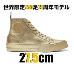 onitsuka tiger オニツカタイガー　OK BASKETBALL