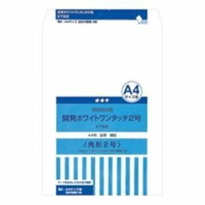 【新品】(業務用200セット) オキナ 開発ホワイトワンタッチ封筒 KTW2 2号 8枚