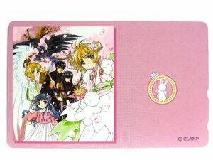 レア!! 未使用 テレカ 50度数×1枚 カードキャプターさくら CLAMP X (エックス) さくらフェスティバル1999年限定販売品 桃[21]☆P