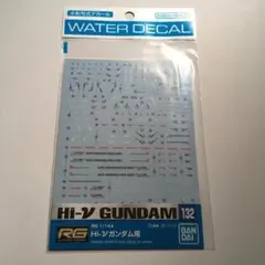 ガンダムデカール 132 RG Hi-νガンダム用