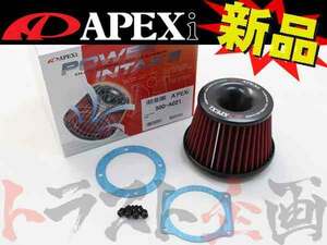 APEXi アペックス エアクリ 交換用 フィルター チェイサー JZX90 1JZ-GTE 500-A021 トヨタ (126121250