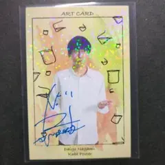 ★カベポスター・永見大吾★よしもとコレカ4 ART CARD 直筆サイン入り！